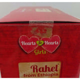 Hearts for Hearts Girls Doll Rahel from Ethiopia Hearts 4 Hearts Ethnic 2017 NIB