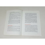 1963 NABISCO National Biscuit Company Annual Report Shareholders Financials